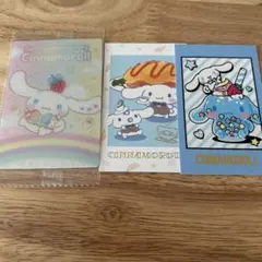 サンリオ いちご新聞 ウエハース トレカ