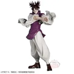 BANDAI SPIRITS 呪術廻戦 呪祓ノ術 脹相のサムネイル