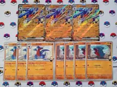 ポケモンカード シロナのガブリアスex シロナのガバイト シロナのフカマル ⑤