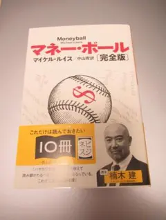 Item thumbnail for item 82e0c8ec-b600-4c21-9b9c-bb29d7a5561a