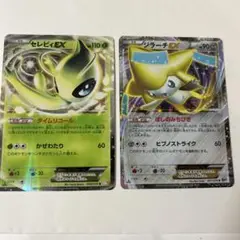 ジラーチEX セレビィEX まとめ売り