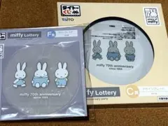 タイトーくじ ミッフィー アニバーサリーパーティー C賞 F賞 セット