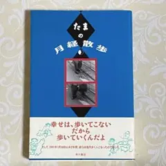 Item thumbnail for item 5324dd4c-dd65-47ed-8c58-9b8adec27dd0