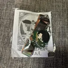 新品未開封 リヴァイ ネックストラップ付ラバーチャーム 進撃の巨人展 FINAL