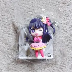 推しの子　フィギュアキーホルダー　アイ