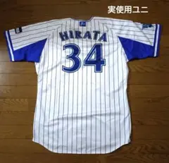 2025年最新】実使用 横浜ベイスターズの人気アイテム - メルカリ