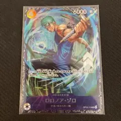 ロロノア・ゾロ フラッグシップ ST21-015 未開封 ワンピースカード