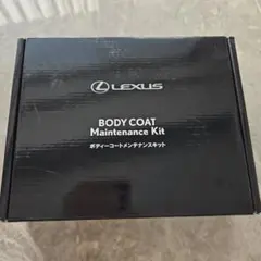 LEXUS BODY COAT Maintenance Kitのサムネイル