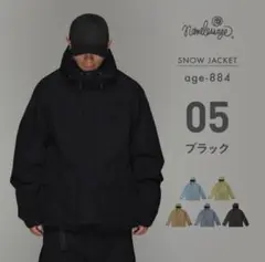 namelessage/ネームレスエイジ age-884 wid W5 XXL