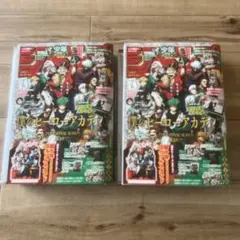 JUMP GIGA 2025 AUTUMN 僕のヒーローアカデミア　カグラバチ