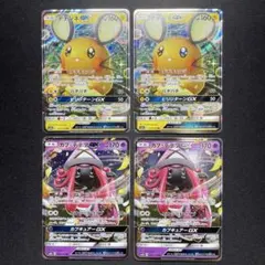 デデンネGXセット 楽天市場】ポケモンカード デデンネgxの通販