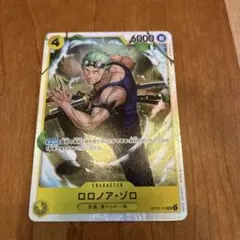 ロロノア ゾロ SR OP15-113 神の島の冒険　ワンピースカード