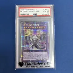2026年最新】誇りと魂の龍 25thの人気アイテム - メルカリ