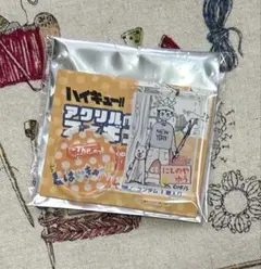 ハイキュー‼︎ アクリルminiフィギュア 幼少期 第1弾 ✿ 西谷夕 ✿