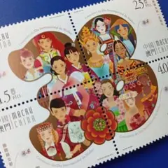 9588 外国切手 マカオ 2010年 国際女性デ一様々な民族衣装女性 田型