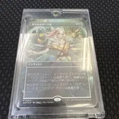 復活した精霊信者、ニッサ Nissa PWS 日本限定プロモFoil - メルカリ