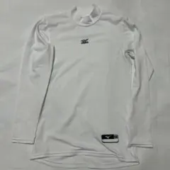 【断捨離】ミズノMIZUNO野球アンダー サイズ150白秋冬