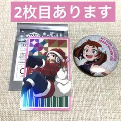 ヒロアカ　クリスマス　お茶子　ホロカード　アニメイトカフェ　ヒロアカ展　麗日