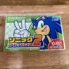 ソニックアドバンス 攻略本 2点セット - メルカリ