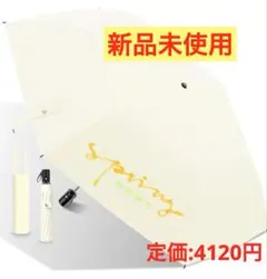 日傘 晴雨兼用 【99.9％完全遮光】折りたたみ式 UPF50+ 小型