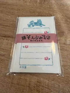 Item thumbnail for item 29468679-6bbb-417e-88de-08920854d243