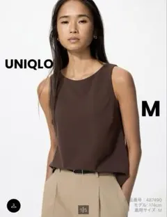 UNIQLO クレープジャージーボートネックブラトップ　ブラウン　M 新品のサムネイル