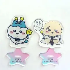 ちいかわ　星ふるスカイツリー　ハチワレとラッコのアクリルスタンドセット