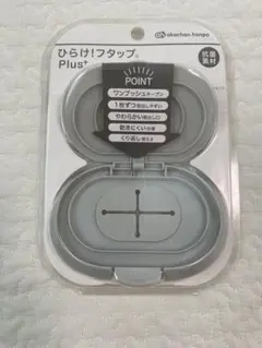 アカチャンホンポ ひらけ！フタップ Plus+ グレーのサムネイル