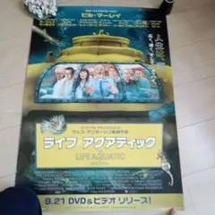 2026年最新】ウェスアンダーソン ポスターの人気アイテム - メルカリ