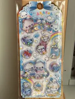 ぷくぷくあわわちゃん　ウォーターシール