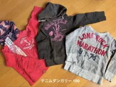 DENIM DUNGAREE パーカー　トレーナー　3点セット　まとめ売り