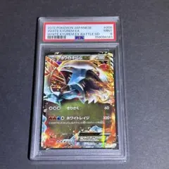 【PSA10】 ブラックキュレム　025/095 R ポケモンカード　美品 PSA10】 ブラックキュレム 025/095 R ポケモンカード 美品 - メルカリ