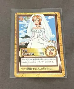 ワンピースカード 旧裏 ナミ 望まぬ花嫁 C337 - メルカリ