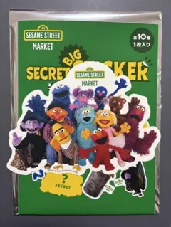 セサミストリート マーケット シークレット ビッグ ステッカー シークレット