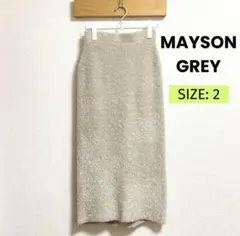 ラメフェザーニットスカート【MAYSON GREY メイソングレイ】