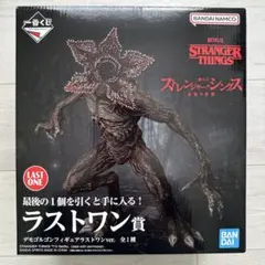 ストレンジャー・シングス デモゴルゴンフィギュア ラストワン賞