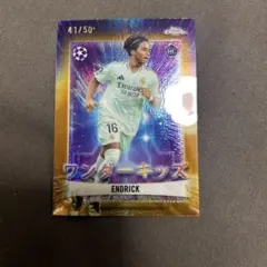 ENDRICK レアル・マドリード WONDERKIDS 41/50 50シリ