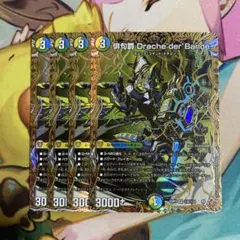俳句爵Drache der'Bandeシークレット - メルカリ