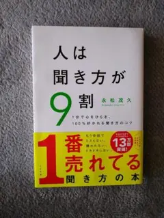 Item thumbnail for item 70c66262-e7bf-49fc-a0b9-da422ac54bc2