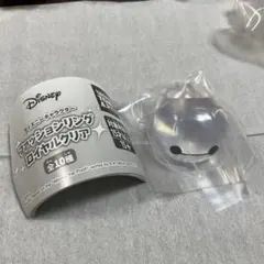 ディズニー ファッションリング ロイヤルクリア　ベイマックス