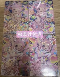 ひみつのアイプリ バズリウムオーディションひまりセット