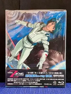シ*ン様 機動戦士Zガンダム 劇場版Blu-ray BOX〈2012年12月31 シ*ン様 機動戦士Zガンダム 劇場版Blu-ray BOX〈2012年12月31 - メルカリ