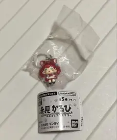 ガチャ　赤見かるび めじるしアクセサリー 赤見かるびA
