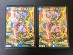 2026年最新】天革の騎令嬢 ミラクルステラの人気アイテム - メルカリ