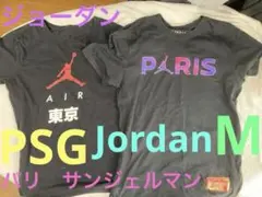 パリサンジェルマン ジョーダン Jordan PSG Nike ナイキ M