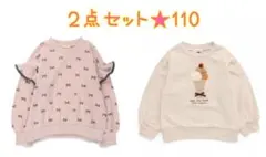 お得な110㌢２点セット★総額4,840円のお品★branshes&Seraph