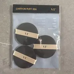 VT シフォンパフ 3個セットのサムネイル