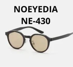 【 NOEYEDIA /ノーアイディア 】NE-430： サングラスのサムネイル