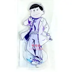 松野一松】ゆめかわ アクリルスタンド AGF2025 おそ松さん 新品未開封