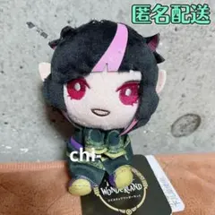 ツイステ　モアプラスマスコット　リリアヴァンルージ